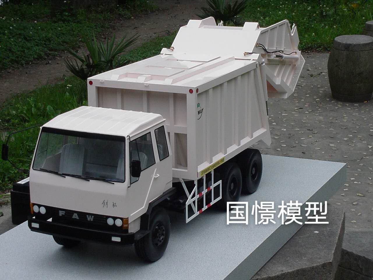 海盐县车辆模型