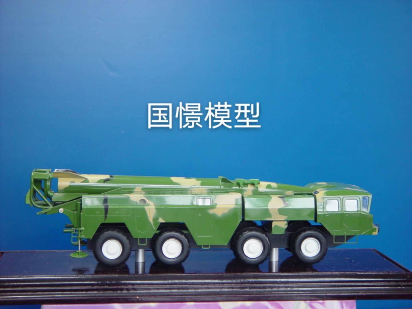 海盐县车辆模型