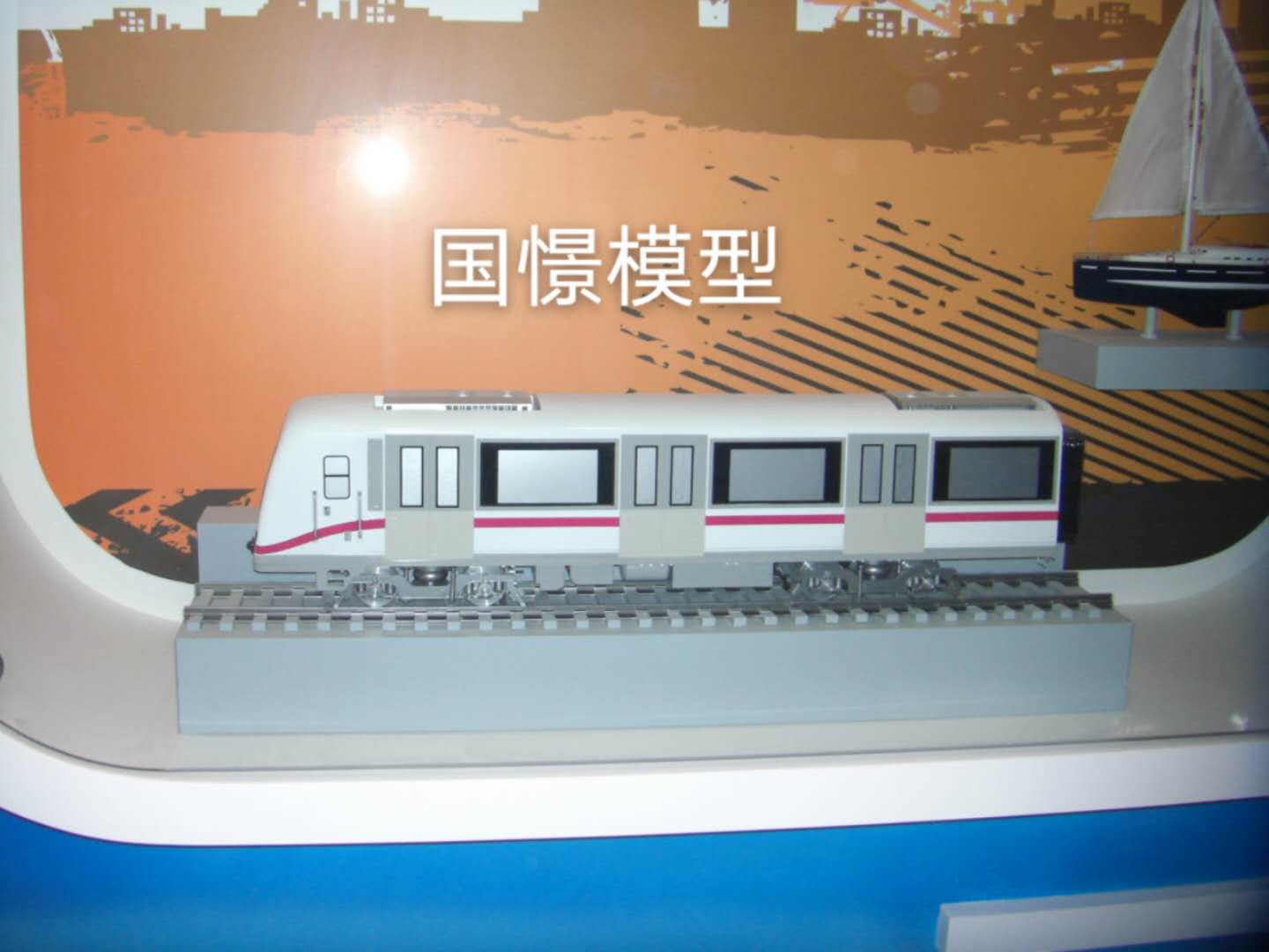 海盐县车辆模型