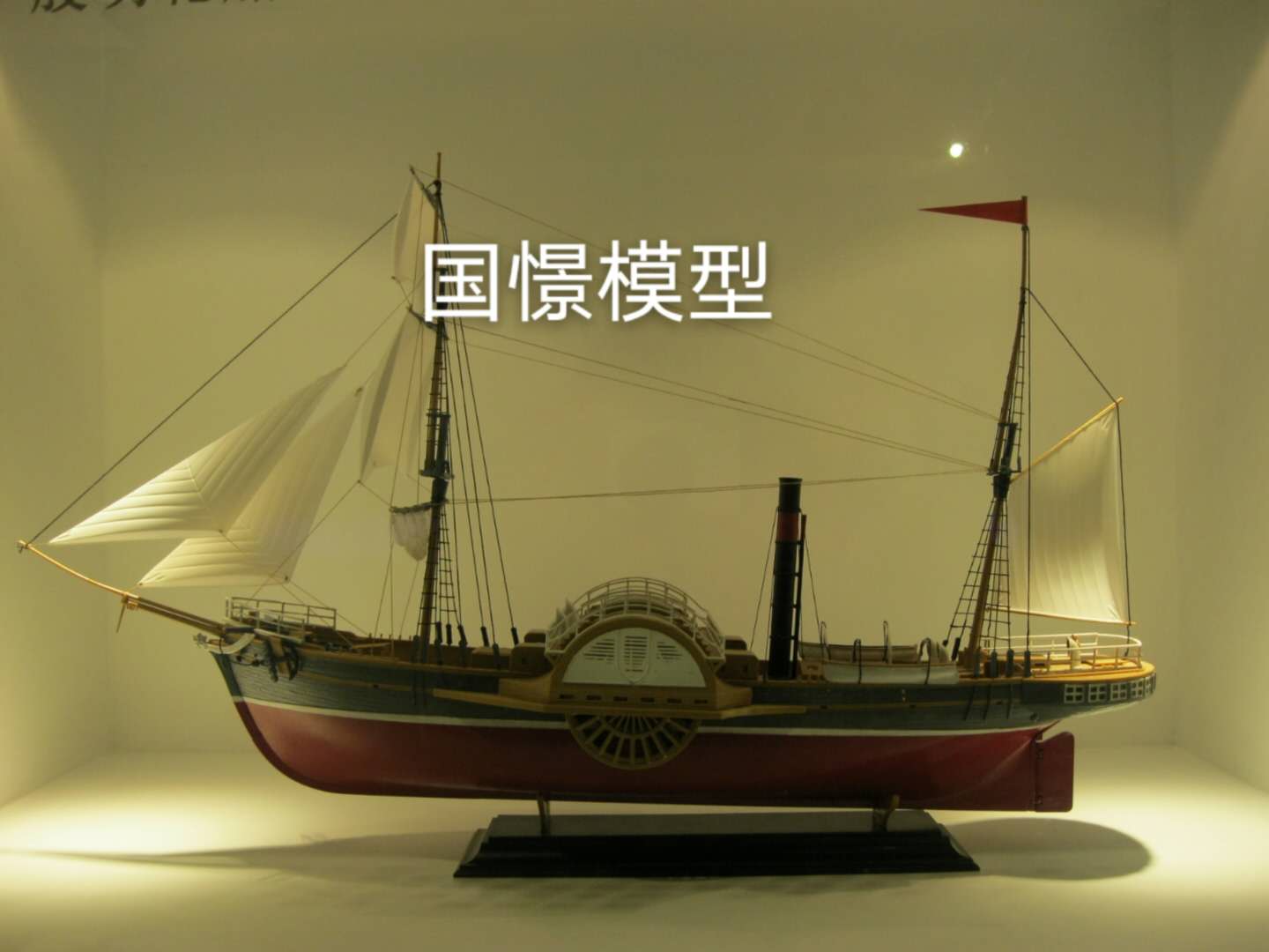 海盐县船舶模型