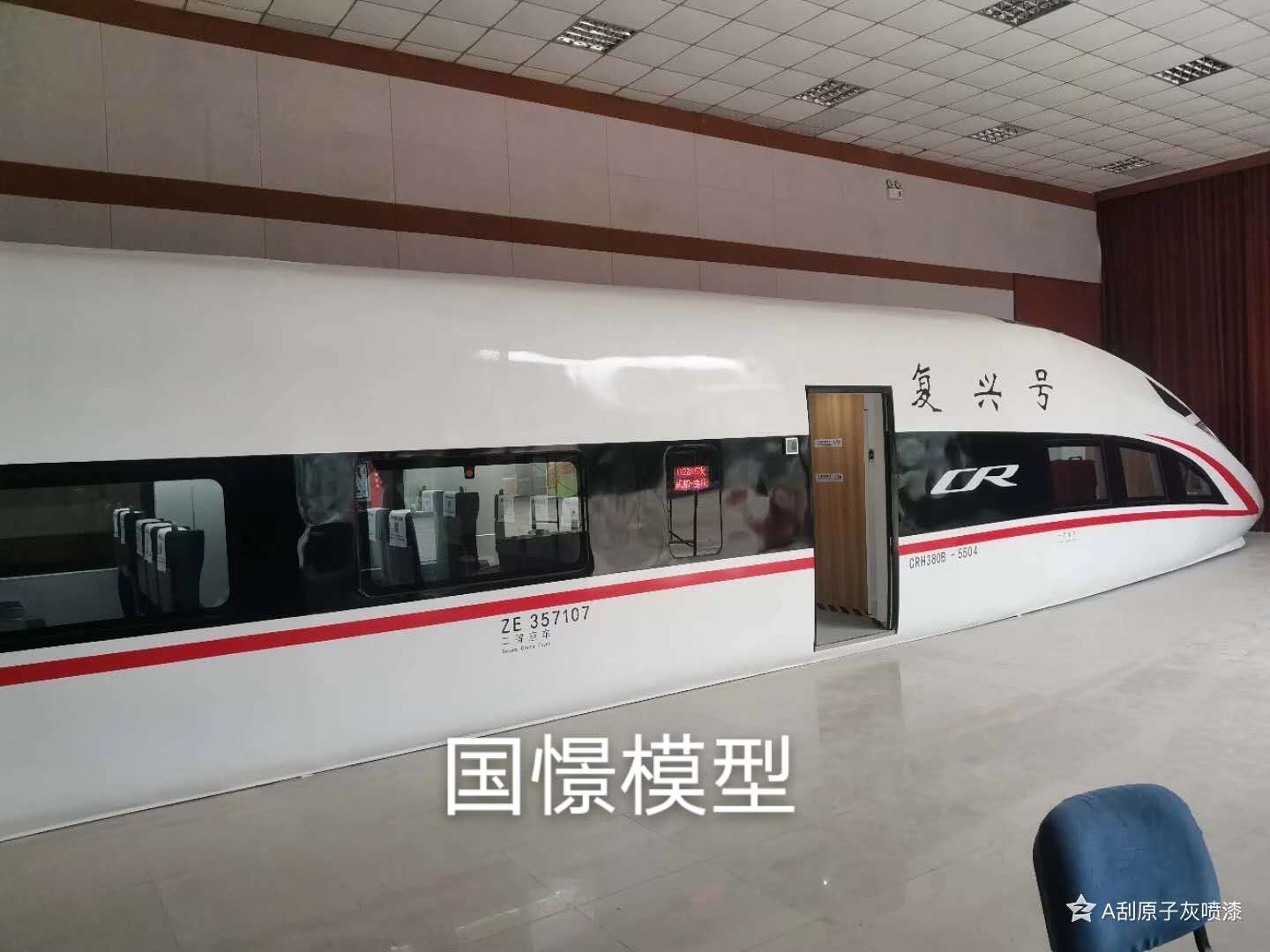 海盐县大型仿真模型道具