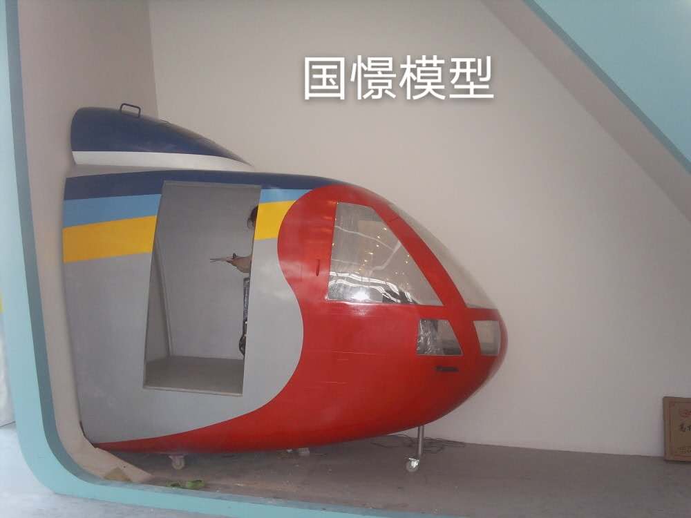 海盐县大型仿真模型道具