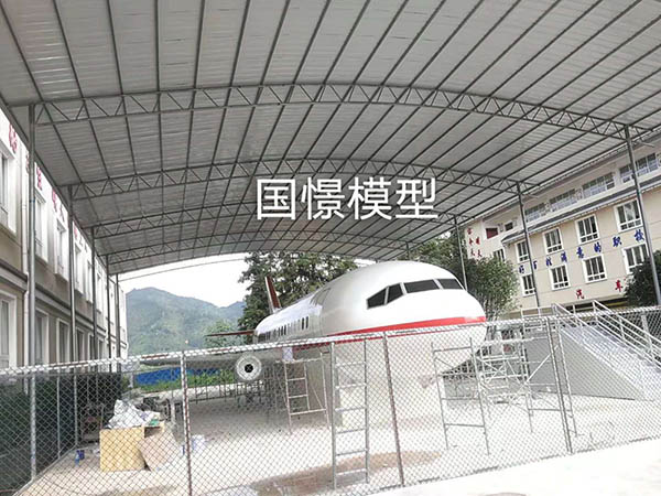 海盐县大型仿真模型道具