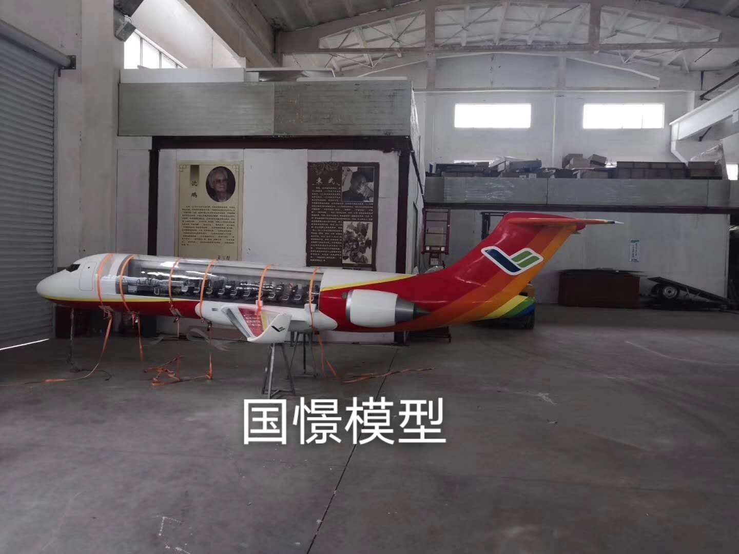 海盐县飞机模型