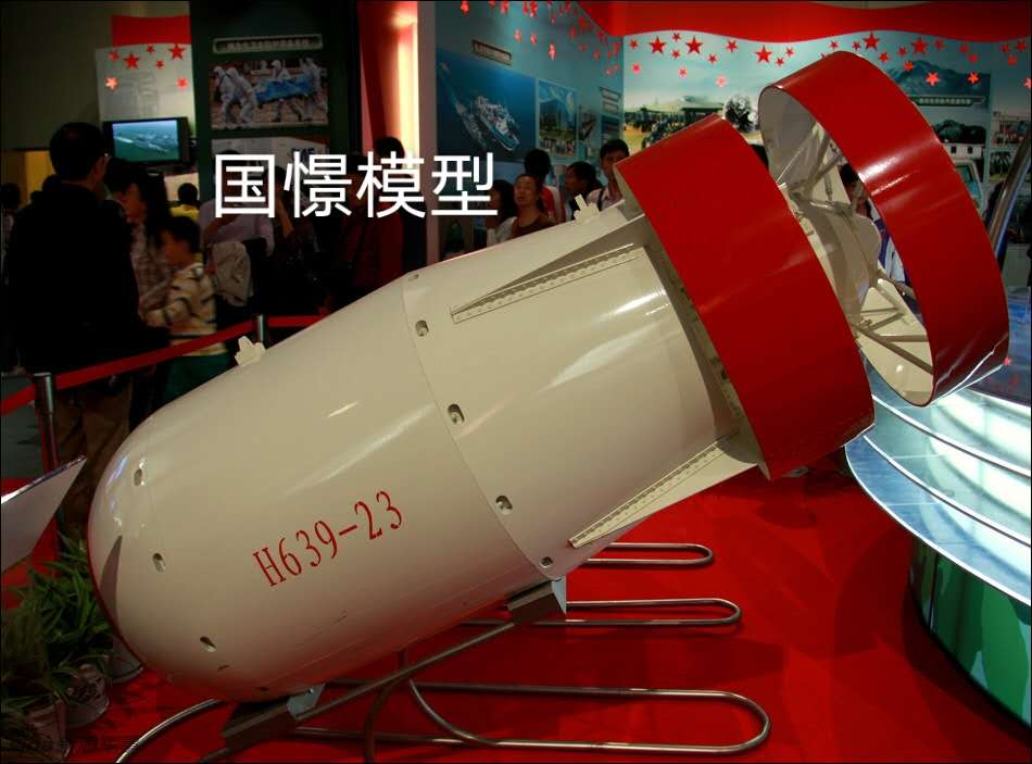 海盐县军事模型